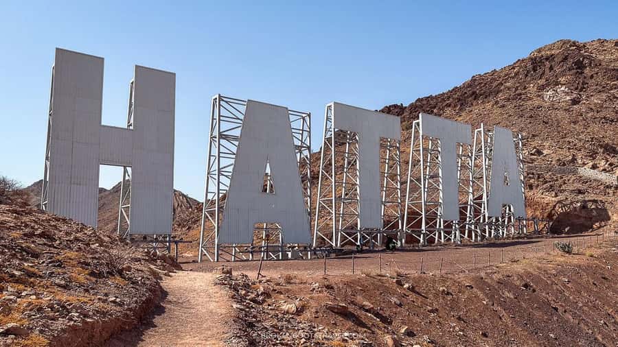 Discover Hatta Hidden Gem Private Tour with Kayaking & Honey - Hatta Hill Park: The Scenic Wrap-Up Stop
